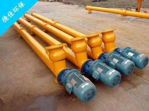 管式螺旋輸送機-管式無軸螺旋輸送機-管螺旋輸送機